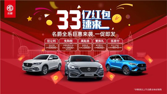 SUV，銷量，上汽,汽車銷量