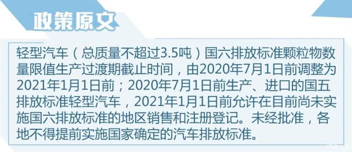 電動汽車，政策，新能源汽車,政策