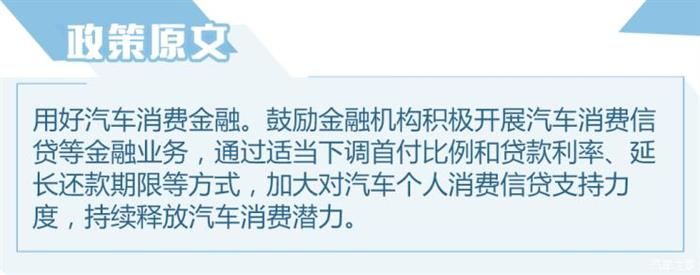 電動汽車，政策，新能源汽車,政策