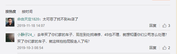 買(mǎi)了眾泰車(chē)和股票的 都沒(méi)有逃過(guò)命運(yùn)的洗禮