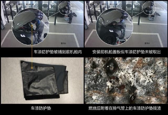 理想汽車起火原因查明 排氣管附著異物導致