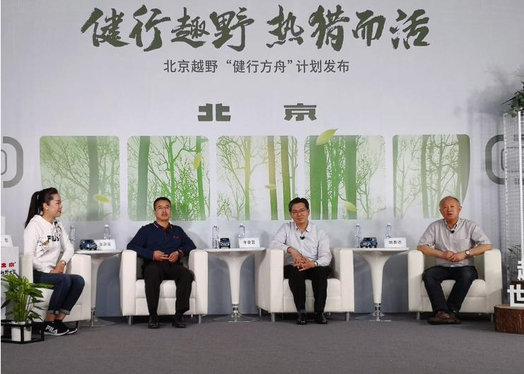 給越野車戴口罩 北京越野發(fā)布健康計(jì)劃