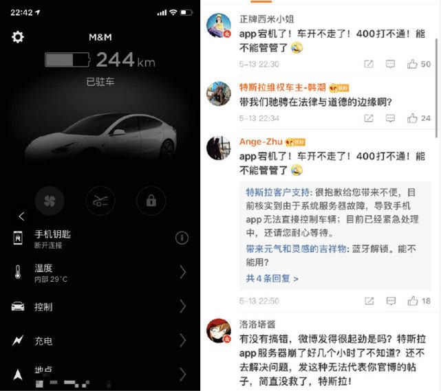 從續(xù)航焦慮到智能網(wǎng)聯(lián)焦慮 你還愿意買單嗎？