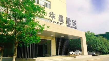 華晨雷諾產品導入過慢 本土化戰略遭遇挑戰