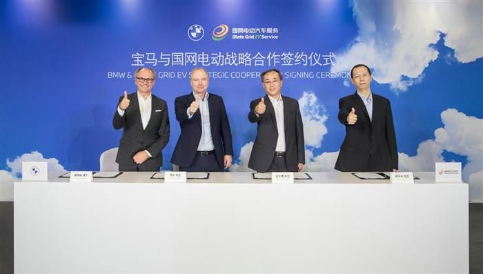 政策，新能源汽車