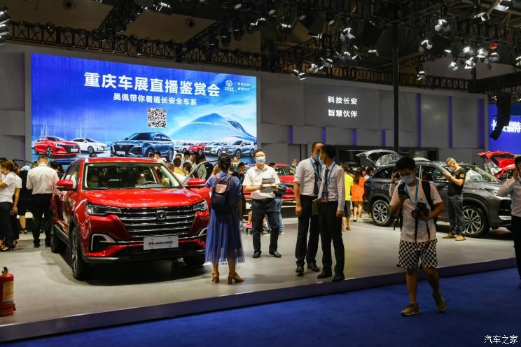 助力車展 重慶連發多重汽車優惠政策