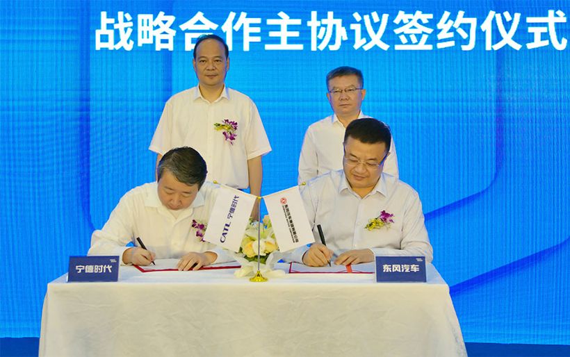 東風汽車與寧德時代簽署深化合作協議