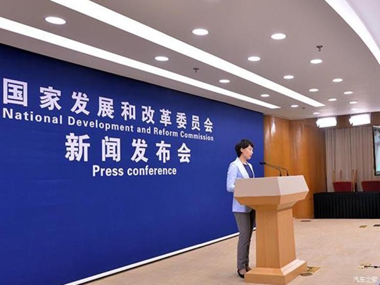 發改委：積極推進汽車及家電更新置換