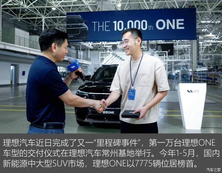 蔚來，博郡汽車，造車新勢力