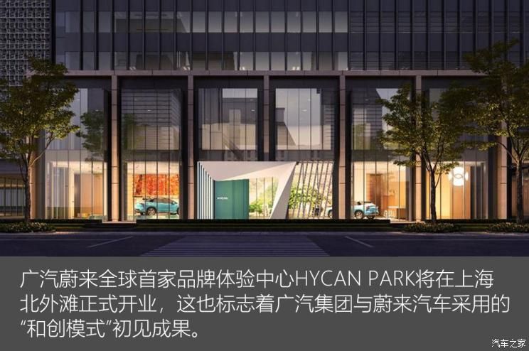 蔚來，博郡汽車，造車新勢力