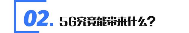 自動駕駛，車機，5G汽車,自動駕駛,新能源汽車