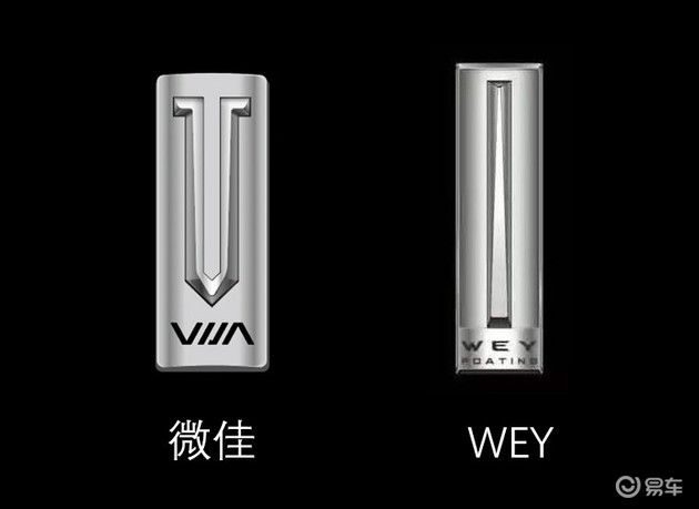 蔚來，蔚來,微佳汽車