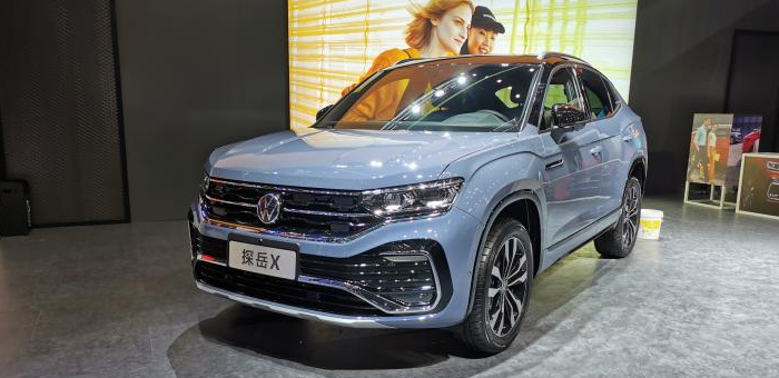 大眾探岳亮相大灣區車展 預售價23.60萬起