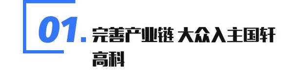 電動汽車，江淮,上汽大眾,上汽,電動汽車