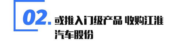 電動汽車，江淮,上汽大眾,上汽,電動汽車