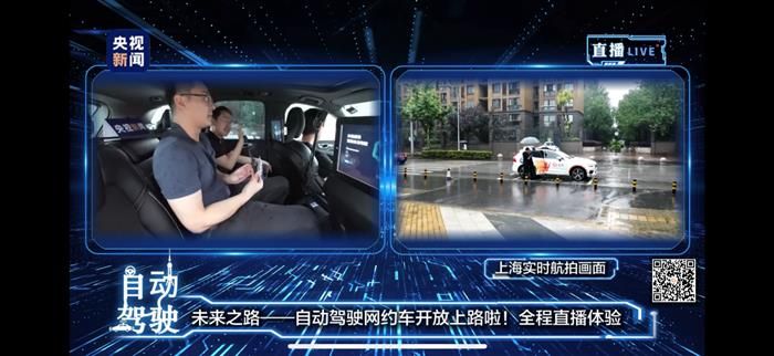 網(wǎng)約車，滴滴，自動(dòng)駕駛，自動(dòng)駕駛,滴滴,網(wǎng)約車