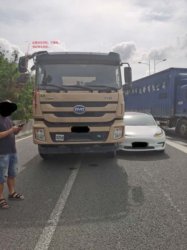 自動駕駛撞渣土車 特斯拉官方稱車主駕駛違規