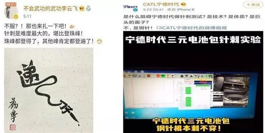 疫情，新能源汽車,自動(dòng)駕駛,寧德時(shí)代