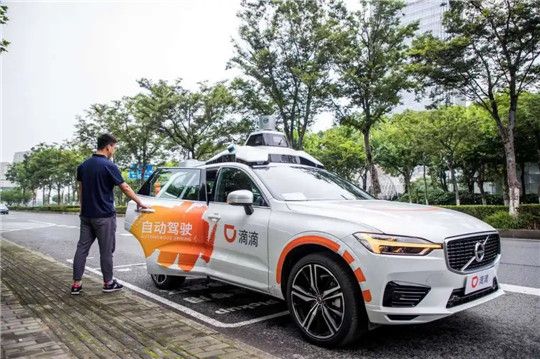 疫情，新能源汽車,自動(dòng)駕駛,寧德時(shí)代