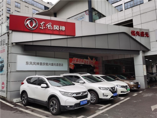 大象席地而坐，成都4S店將關(guān)閉四分之一？