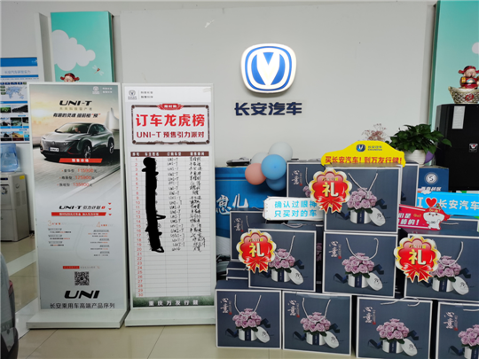 大象席地而坐，成都4S店將關(guān)閉四分之一？