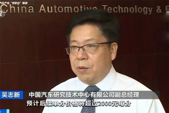 銷量，新能源汽車,汽車銷量