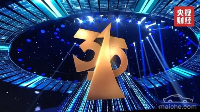 “315晚會”即將播出 誰最有可能被安排？