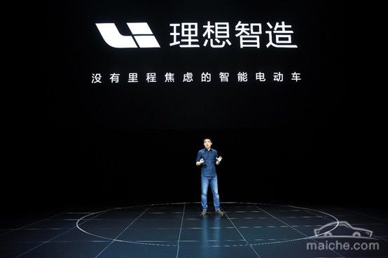 蔚來,理想汽車 蔚來,理想汽車