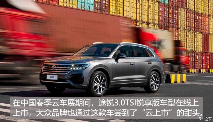 SUV，銷量，疫情，大眾