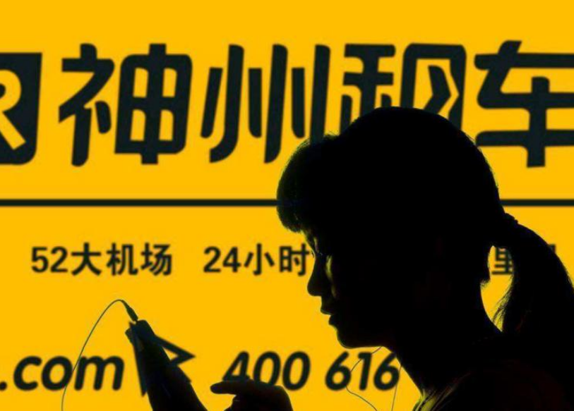 失而復得 北汽將以17.1億收購神州租車