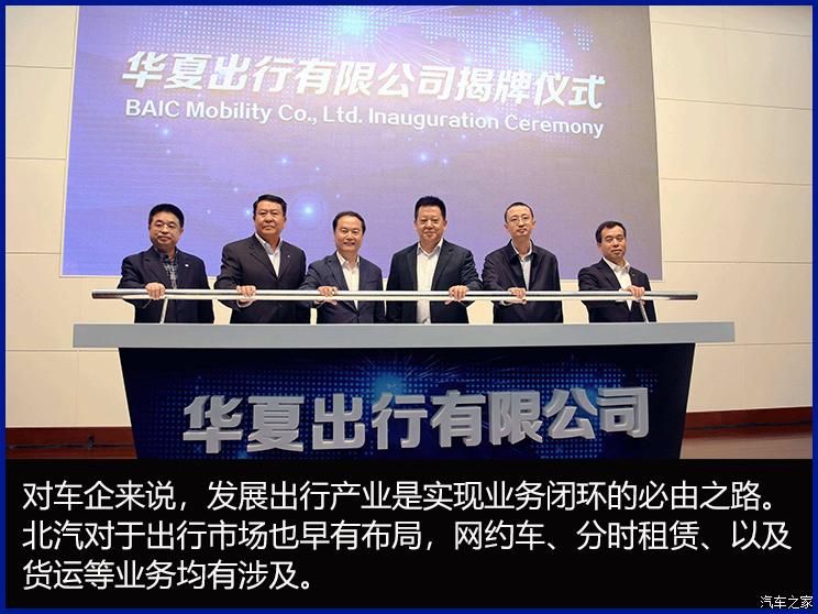 北汽收購神州租車 北汽收購神州租車
