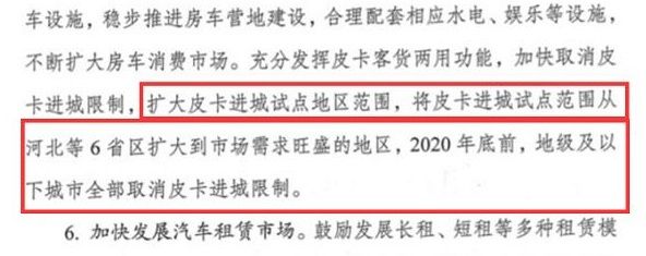 銷量,長城,汽車銷量 銷量,長城,汽車銷量