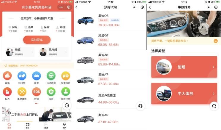 銷(xiāo)量，豪華車(chē)銷(xiāo)量