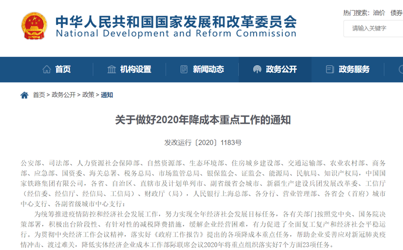 工信部鼓勵(lì)有序放開新能源汽車代工生產(chǎn)