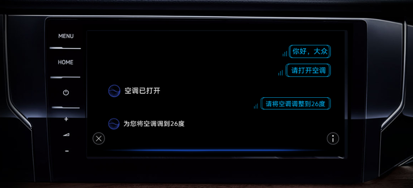 上汽大眾,上汽大眾車聯網系統,帕薩特 上汽大眾,上汽大眾車聯網系統,帕薩特