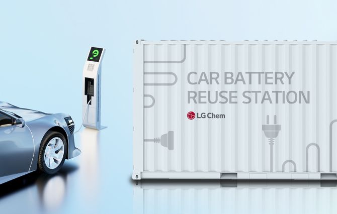 LG化學波蘭電池工廠擴張面臨歐盟調查
