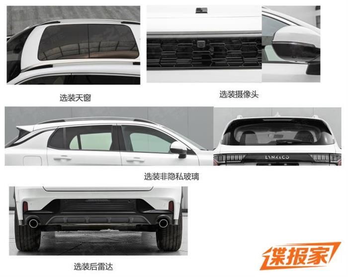 新車，領克01