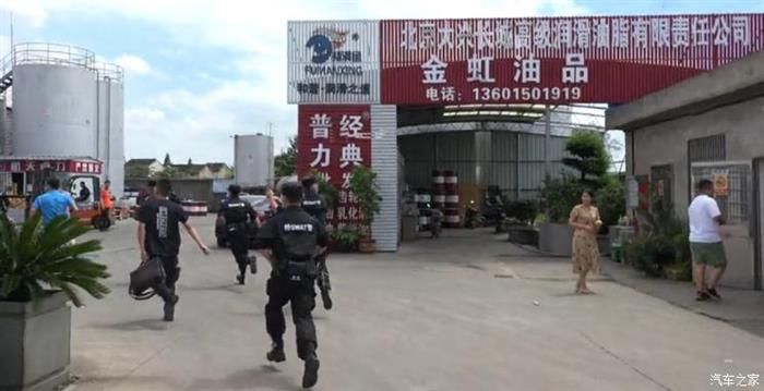 潤滑油