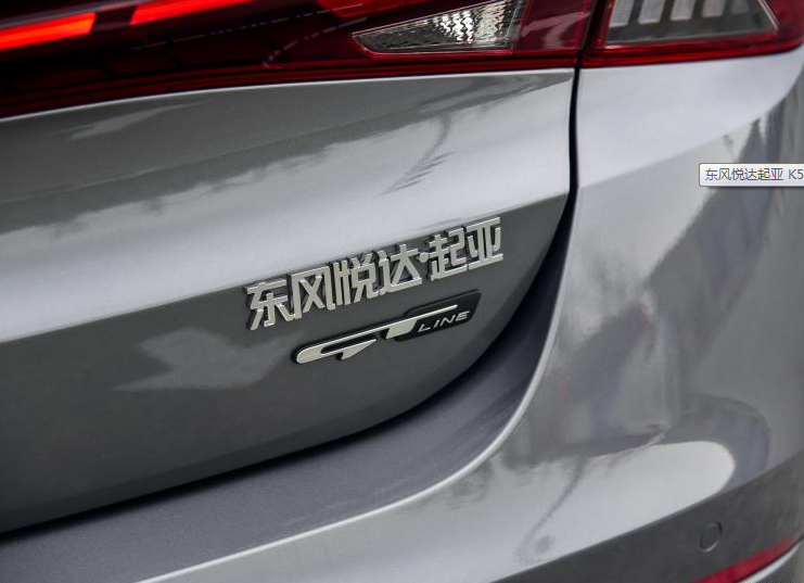  東風(fēng)悅達(dá)起亞發(fā)布8月銷量 同比增長(zhǎng)1%