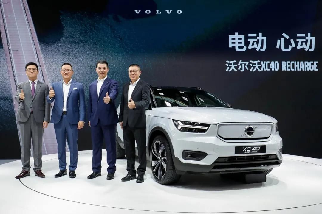 續航可達400km 沃爾沃全新XC40純電版發布