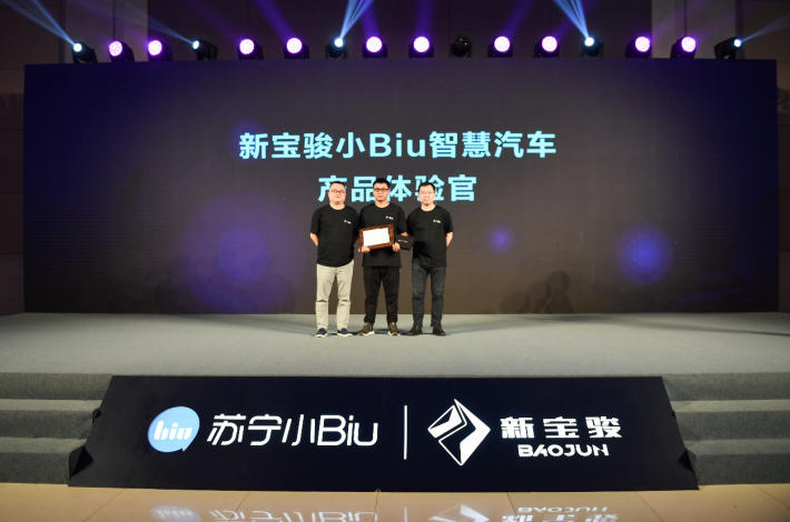 續航可達305KM 新寶駿E300小Biu開始預定