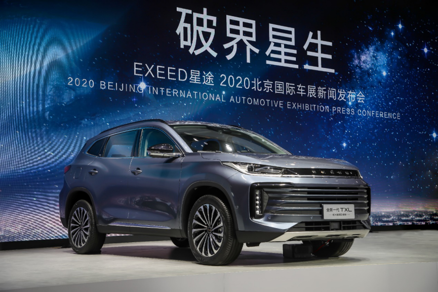 星途全新一代TXL星途VX亮相車展 開啟預(yù)售