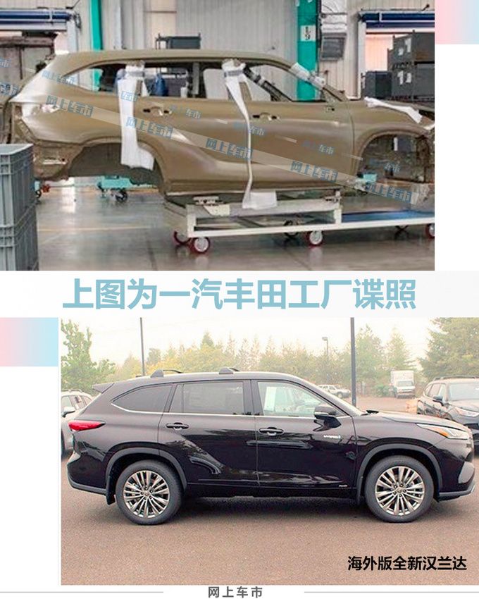 新車，2020廣州車展,廣州車展新車