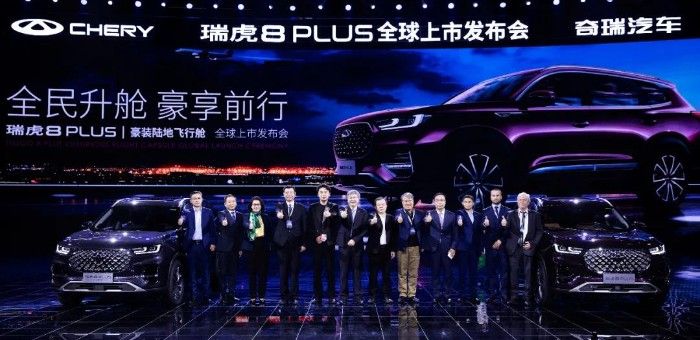 賈亞權(quán)：奇瑞市占率創(chuàng)下了44個月的新高