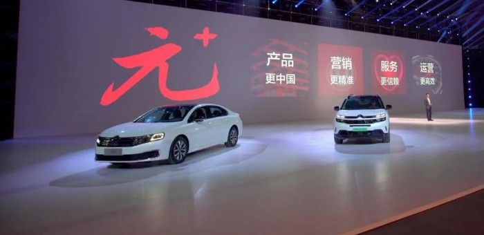 “元+”直指“病根” 神龍汽車找準(zhǔn)反彈“支點(diǎn)”