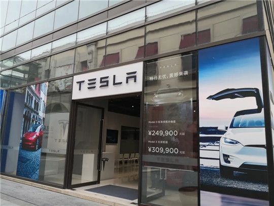 政策，特斯拉，新能源汽車,特斯拉,汽車銷量