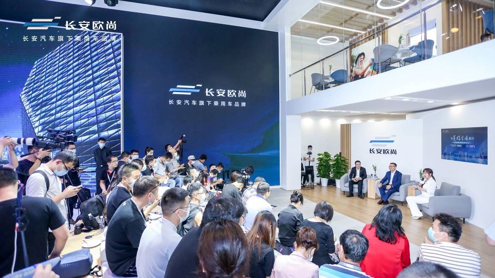 長安歐尚廣州車展發布新品牌Slogan