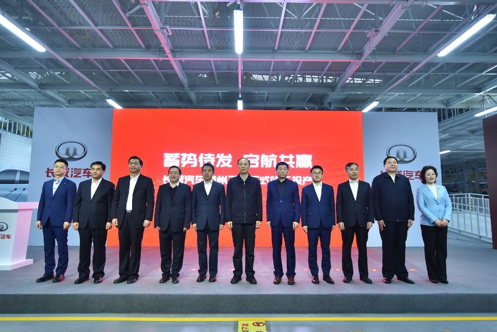 年產能10萬輛 長城泰州智慧工廠竣工投產
