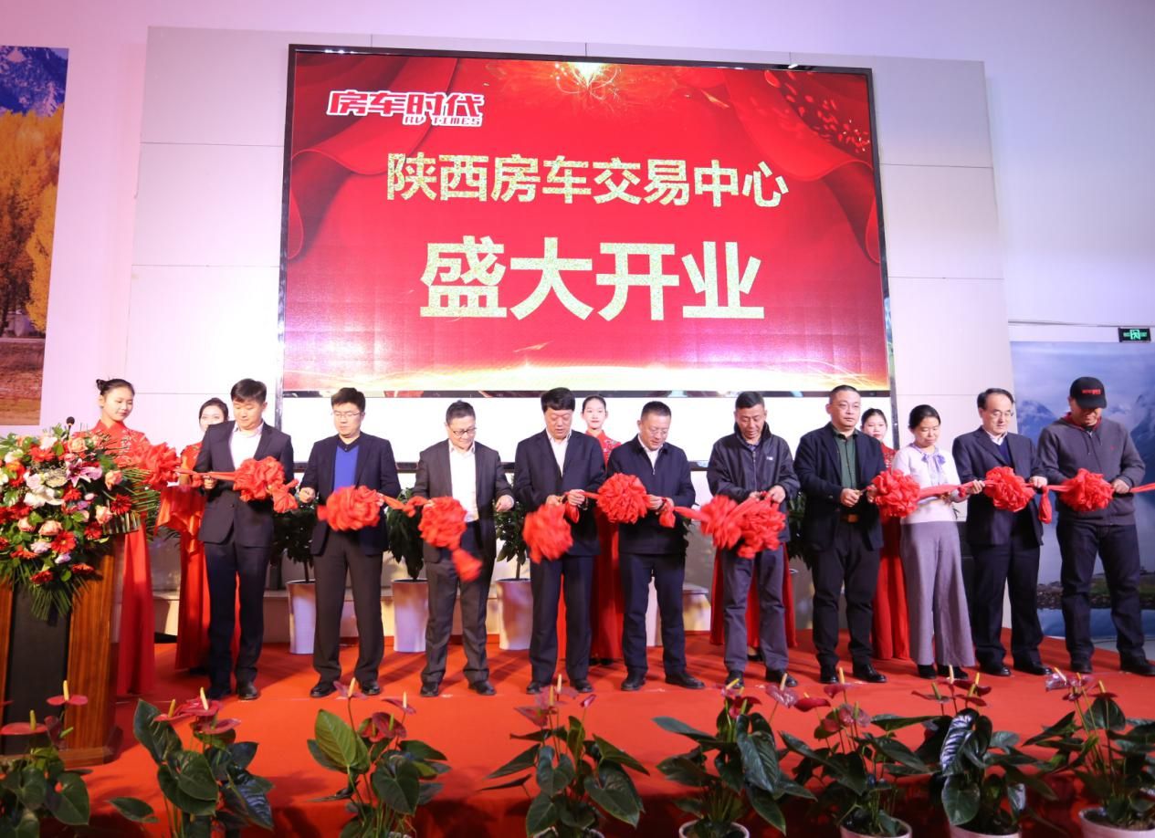 陜西設(shè)立房車(chē)交易中心，房車(chē)時(shí)代布局房車(chē)生態(tài)