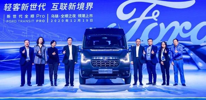 打造數(shù)字化服務(wù) 江鈴福特新世代全順Pro起售16.38萬(wàn)